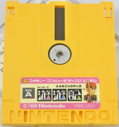 Famicom - Games