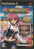 PS2 Rakushou - Pachi-Slot Sengen 6 - JAPAN - SLPS 25921
