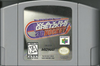 N64 Wayne Gretzkys 3D Hockey