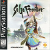 PS1 SaGa Frontier
