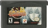 GBA Castlevania - Aria of Sorrow