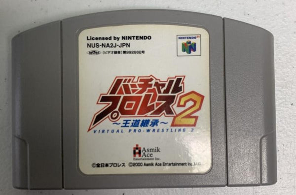 N64 Virtual Pro Wrestling 2 - JAPANESE IMPORT