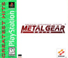 PS1 Metal Gear Solid - BLACK LABEL