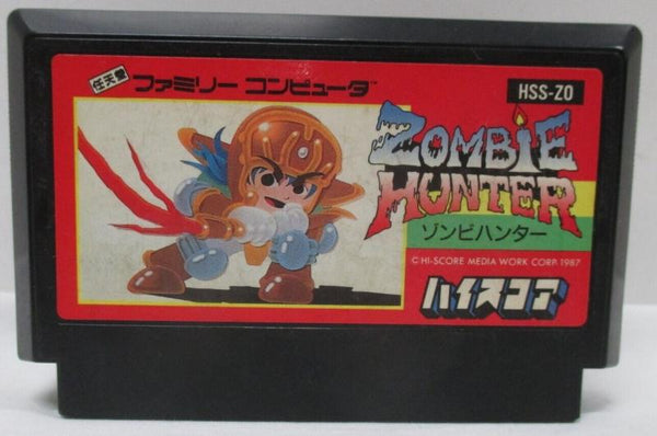 FAM Zombie Hunter - JAPANESE IMPORT