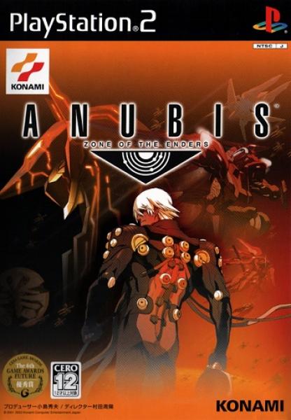 PS2 Anubis - Zone of the Enders - The 2nd Runner - JAPANESE IMPORT