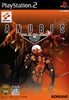 PS2 Anubis - Zone of the Enders - The 2nd Runner - JAPANESE IMPORT