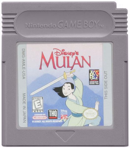 GB Mulan