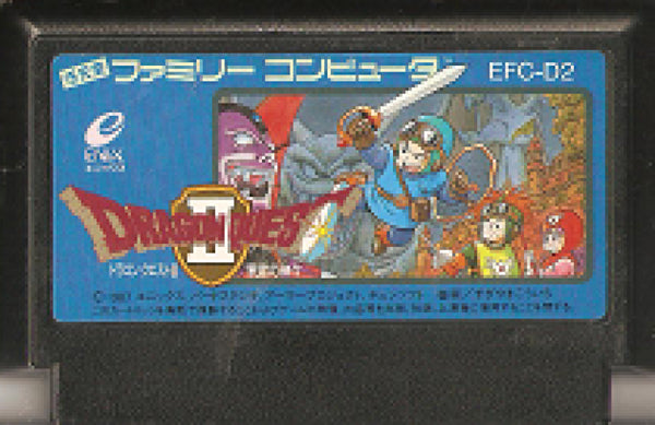 FAM Dragon Quest II 2 - JAPANESE IMPORT