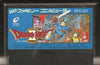 FAM Dragon Quest II 2 - JAPANESE IMPORT