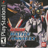 PS1 Gundam - Battle Assault