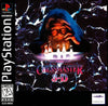 PS1 Chessmaster 3D
