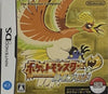 NDS Pokemon - HeartGold - with Pokewalker - JAPANESE IMPORT