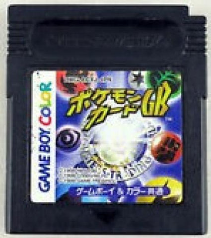 Game Boy Color - IMPORT