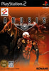 PS2 Anubis - Zone of the Enders - The 2nd Runner - JAPANESE IMPORT