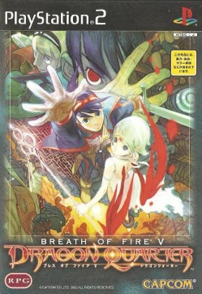 PS2 Breath of Fire V 5 - Dragon Quarter - JAPANESE IMPORT
