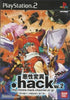 PS2 Dot Hack - Mutation - Part 2 - JAPANESE IMPORT