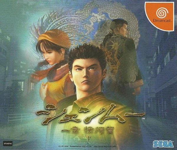 DC Shenmue - Game Only - JAPANESE IMPORT
