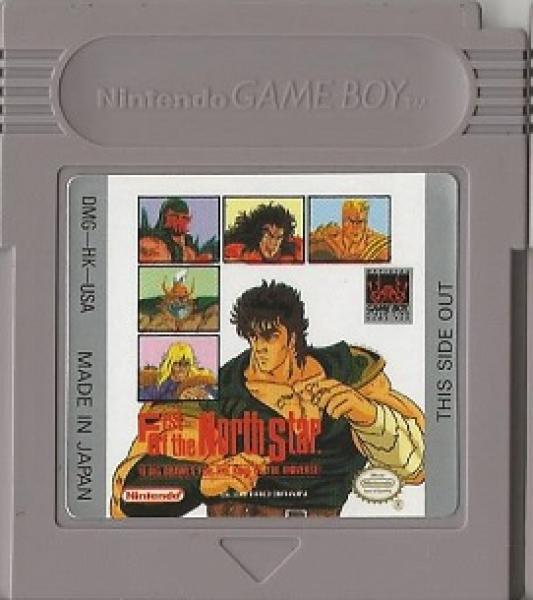 GB Fist of the North Star