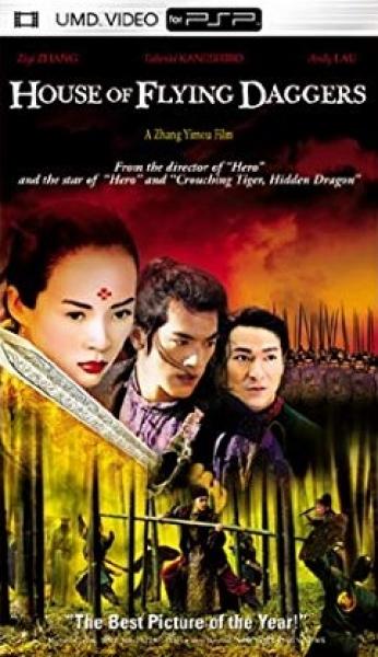 PSP UMD Movie - House of Flying Daggers