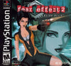 PS1 Fear Effect 2 - Retro Helix