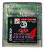 GBC Yu Gi Oh - Duel Monsters 4 - Dark Duel Stories - IMPORT - CGB - BY4J - JPN