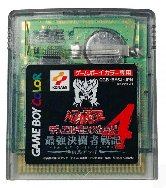 GBC Yu Gi Oh - Duel Monsters 4 - Battle of Great Duelists - Kaiba Deck - IMPORT - CGB - BY5J - JPN