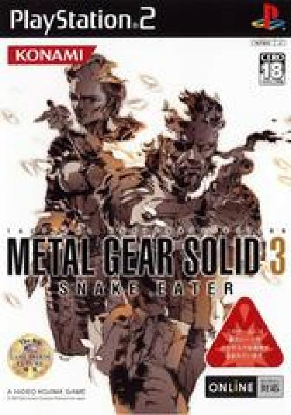 PS2 Metal Gear Solid 3 - Snake Eater - JAPANESE IMPORT