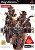 PS2 Metal Gear Solid 3 - Snake Eater - JAPANESE IMPORT