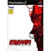PS2 Disaster Report - IMPORT - JAPAN