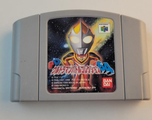 N64 Ultraman 64 - Battle Collection - JAPANESE IMPORT