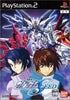 PS2 Mobile Suit Gundam - Seed - JAPANESE IMPORT