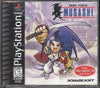 PS1 Brave Fencer Musashi
