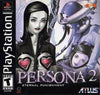 PS1 Persona 2 - Eternal Punishment