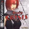 PS1 Dino Crisis