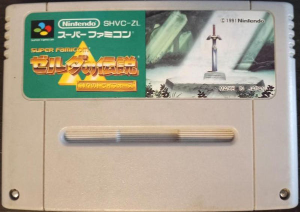 SFC Zelda no Densetsu - Kamigami no Triforce - Legend of Zelda - Link to the Past - SHVC-ZL - JAPANESE IMPORT