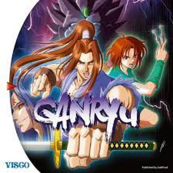 DC Ganryu - Pixelheart - JoshProd - USED