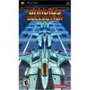 PSP Gradius Collection