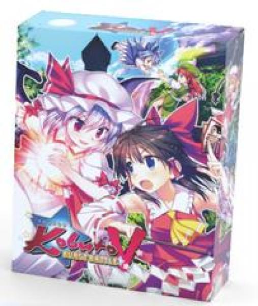 NS Touhou Kobuto V 5 - Burst Battle - Limited Edition - Complete in Box with Game, Soundtrack, Art Book, and Magnet Sheet