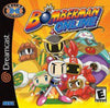 DC Bomberman Online