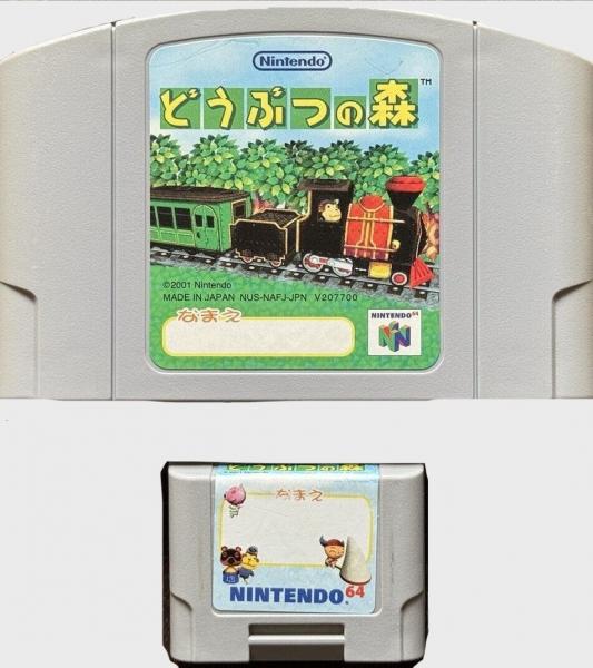 N64 Dōbutsu no Mori - Animal Forest - Animal Crossing - NUS-NAFJ-JPN - Game and Memory Card - JAPANESE IMPORT