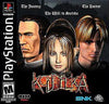 PS1 Koudelka