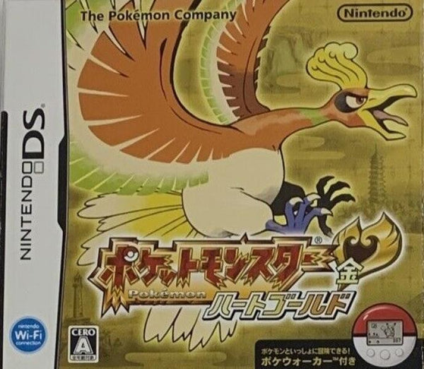 NDS Pokemon - HeartGold - Complete in Box with Game and Pokewalker - JAPANESE IMPORT