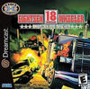 DC Eighteen 18 Wheeler - American Pro Trucker