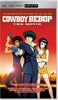PSP UMD Movie - Cowboy Bebop - The Movie