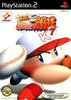 PS2 Pro Baseball 7 / Jikkyou Powerful Pro Yakyuu 7 - JAPANESE IMPORT