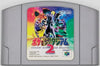 N64 Pokemon Stadium 2 - US Pokemon Stadium 1 - NUS-CP2J-JPN - JAPANESE IMPORT