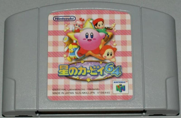 N64 Kirby 64 - The Crystal Shards - JAPANESE IMPORT