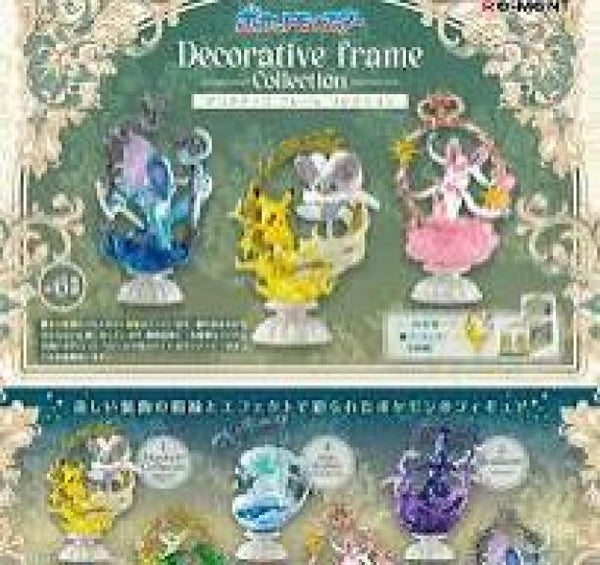 Gamer Toys - RE-MENT Blind Box Toys - Pokemon - Decorative Frame Collection - NEW