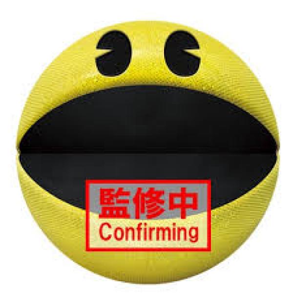 Plush - Pac Man - Pac Man - 45th Anniversary - 2025