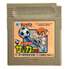 GB Nekketsu Koukou Soccer Bu World Cub Hen - DMG-NCJ - JAPANESE IMPORT